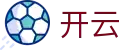 开云(中文)官方平台 - 官方品牌入口